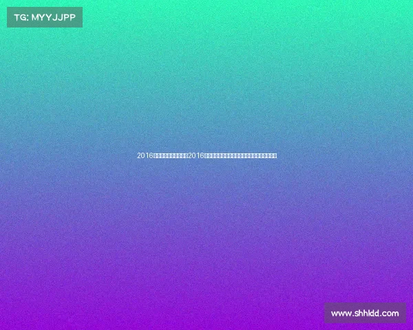 2016年登山比赛赛事视频、2016中国登山锦标赛精彩赛事激烈角逐年度巅峰盛典