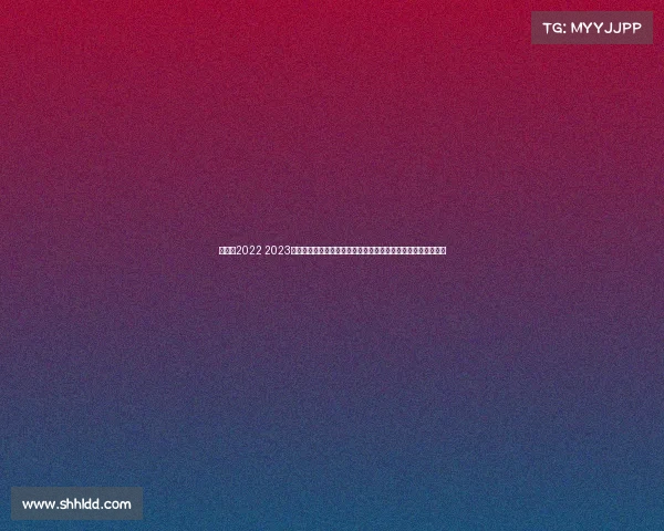 亚锦赛2022 2023年亚洲乒乓球锦标赛中国代表团以压倒性优势夺得全部七枚金牌