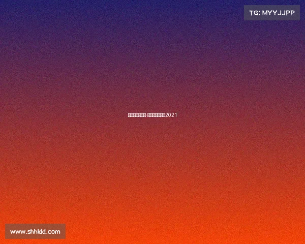 农心杯最新赛事-农心杯最新战况2021